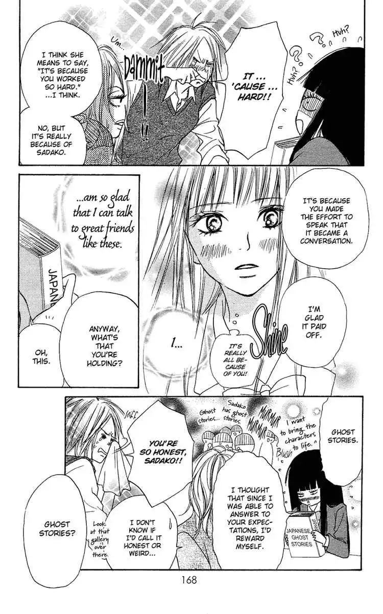 Kimi Ni Todoke Chapter 3 6